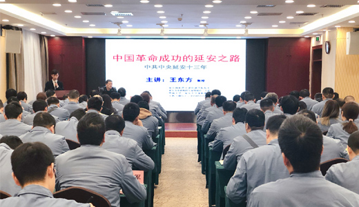 专题讲座