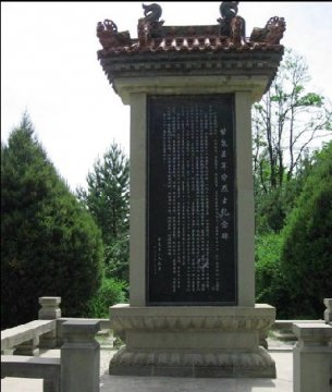 劳山烈士陵园